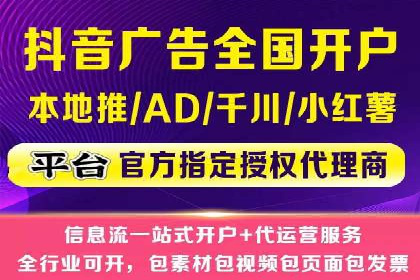 百度信息流广告开户成功案例集锦